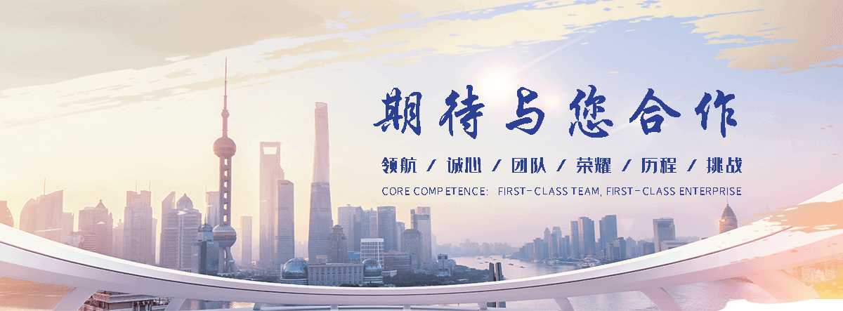 仁禹水利(铁岭分公司)
